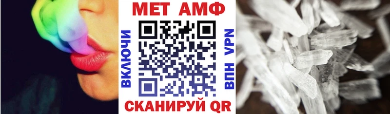 АМФ 98%  дарк нет формула  Новоалександровск 
