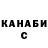 Канабис OG Kush Polina Kislicha