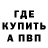 МЕТАДОН белоснежный Van Obeyi