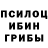 A-PVP кристаллы Dil Bahh