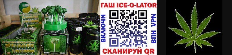 Еда ТГК марихуана  хочу наркоту  Новоалександровск 
