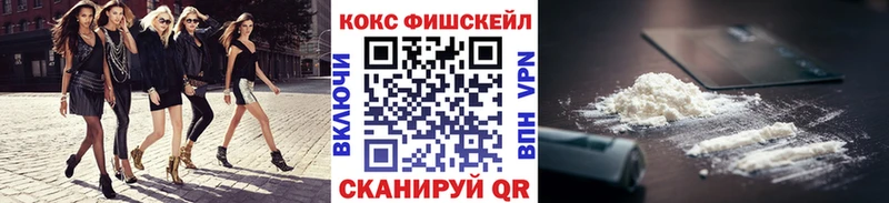 КОКАИН 97%  наркотики  Новоалександровск 