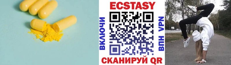 ЭКСТАЗИ mix  Новоалександровск 