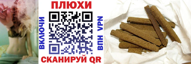 Гашиш VHQ  MEGA ссылки  Новоалександровск 