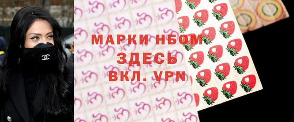 таблы Абаза