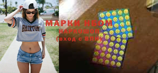 ALPHA PVP Вязники