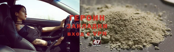 молекула духа Абдулино