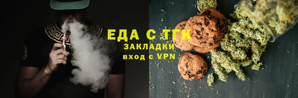 молекула духа Абдулино