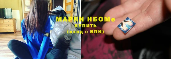 наркотики Алексин