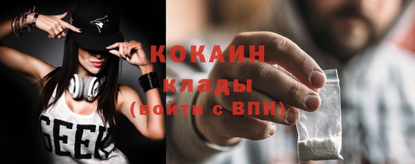 молекула духа Абдулино