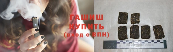 наркотики Алексин