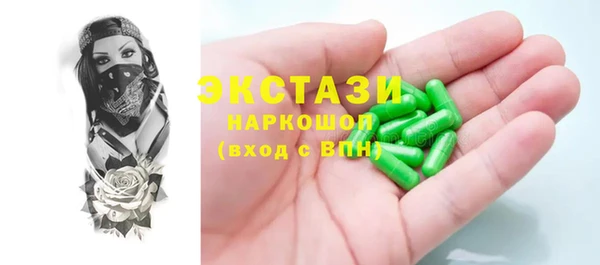 таблы Абаза
