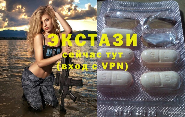таблы Абаза