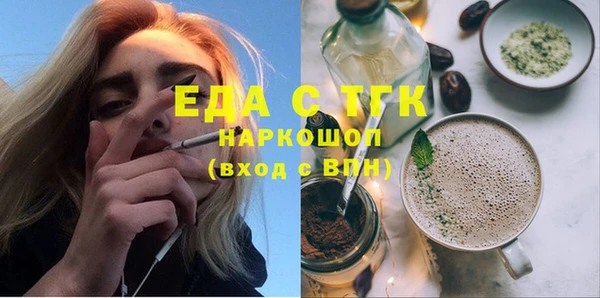 наркотики Алексин