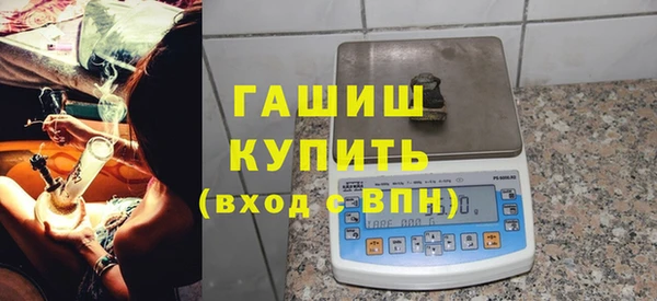 молекула духа Абдулино