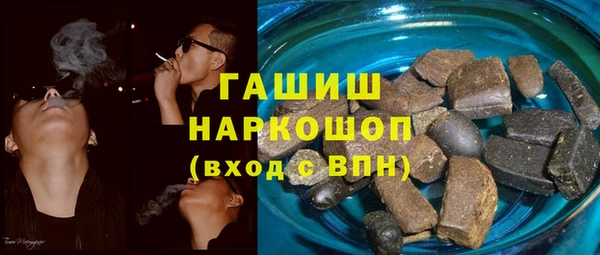 наркотики Алексин