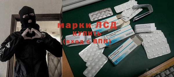 ALPHA PVP Вязники