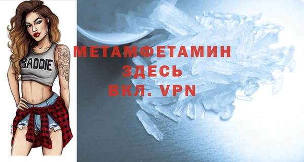2c-b Заволжск
