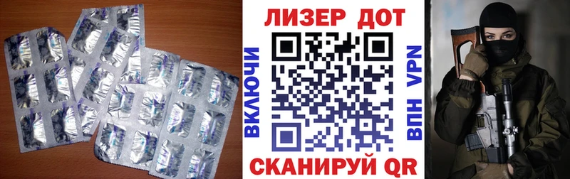 магазин продажи   дарк нет как зайти  LSD-25 экстази ecstasy  Новоалександровск 