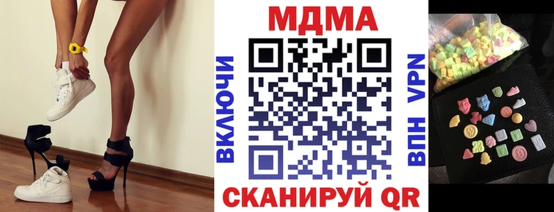 МДМА молли  Новоалександровск 