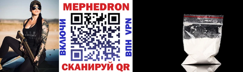 МЯУ-МЯУ mephedrone  Новоалександровск 