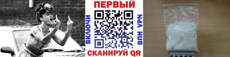 Первитин пудра  магазин    Новоалександровск 