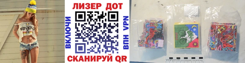 Марки NBOMe 1,8мг  что такое наркотик  Новоалександровск 