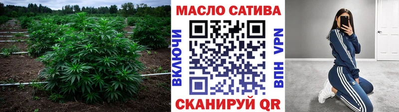 блэк спрут tor  Новоалександровск  ТГК концентрат  shop как зайти  где найти  